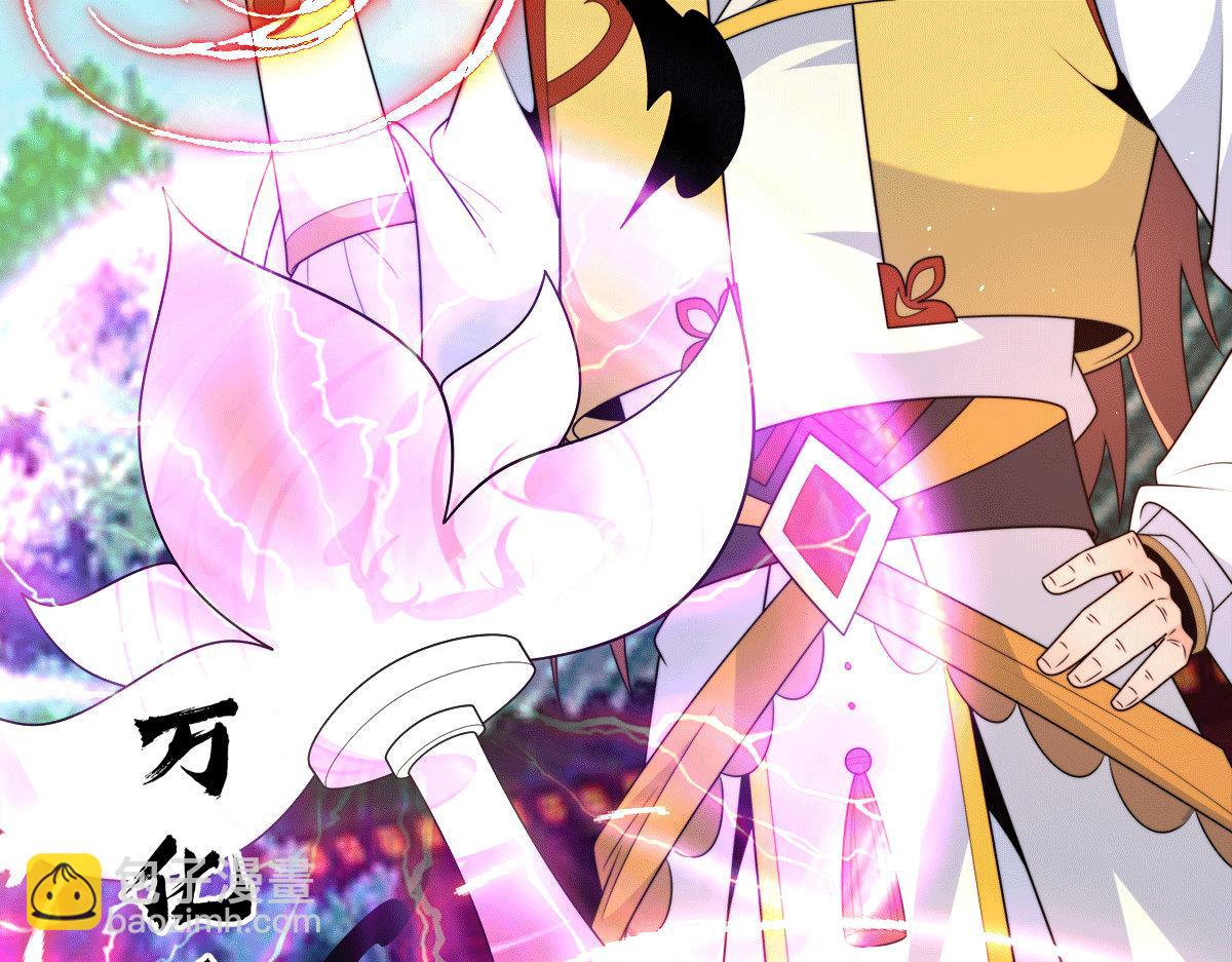 第231话 获得昊天尺81