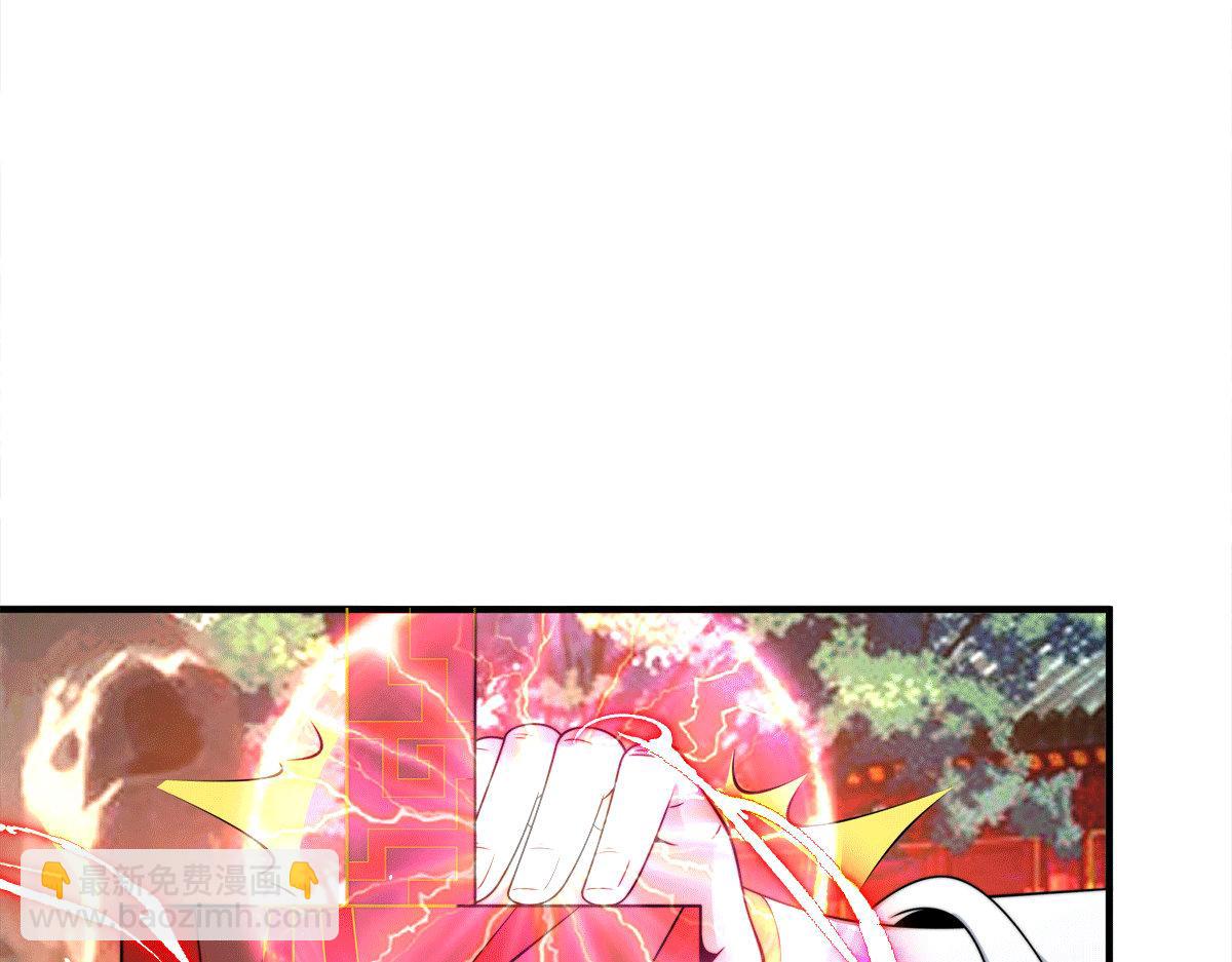 第231话 获得昊天尺84