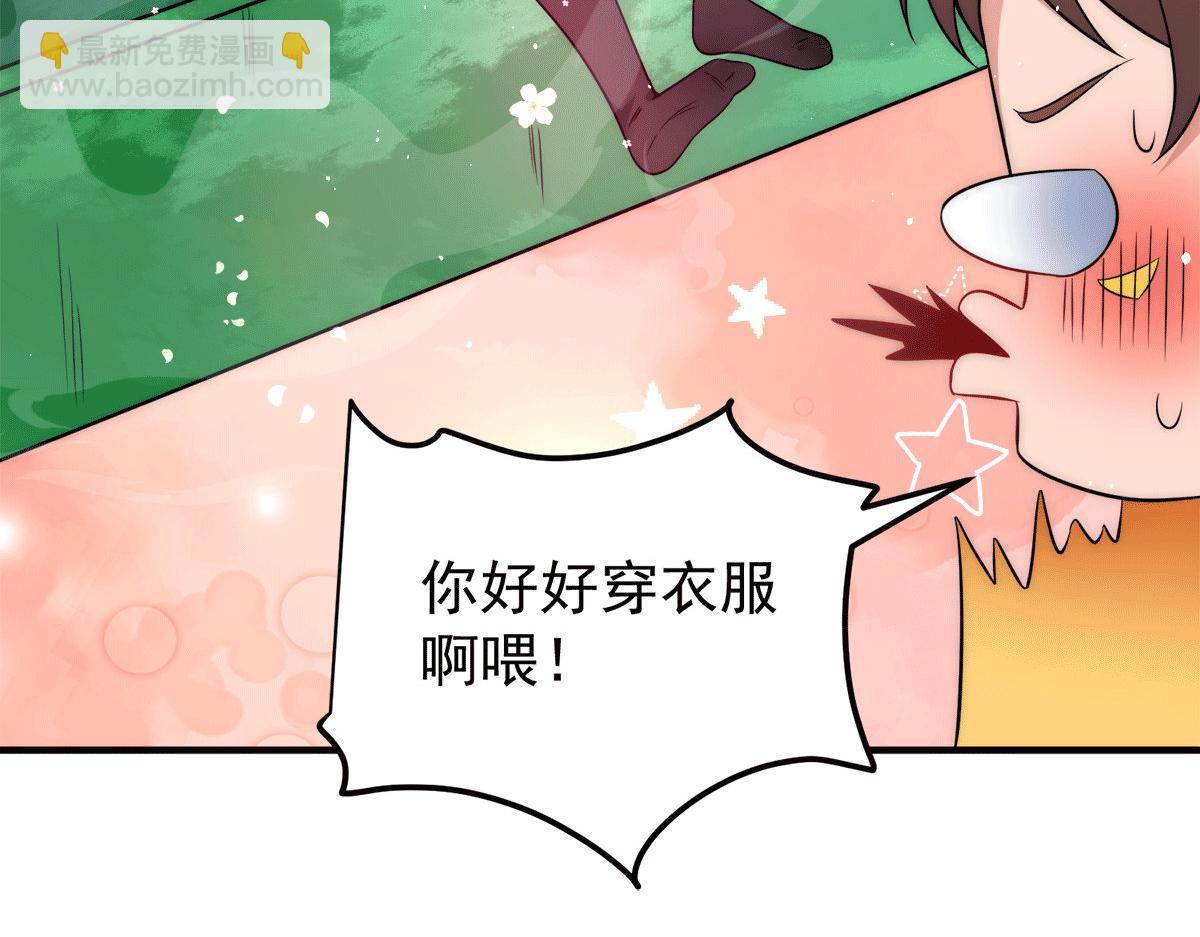 第231话 获得昊天尺94
