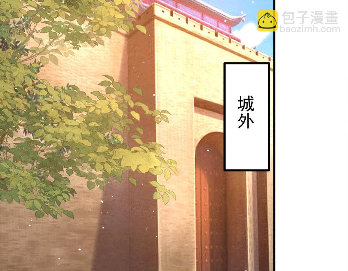 第231话 获得昊天尺97