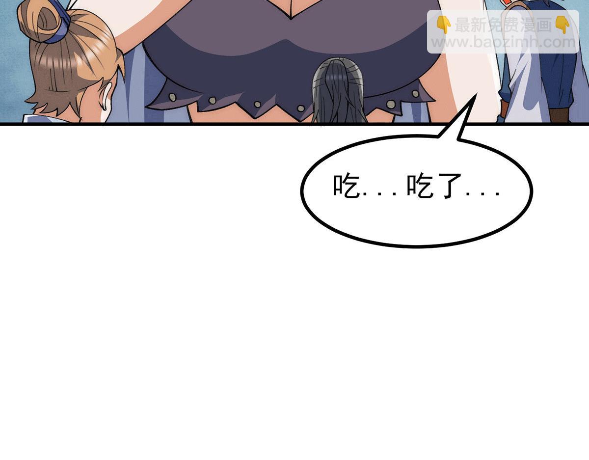 第232话 魔神苏醒105