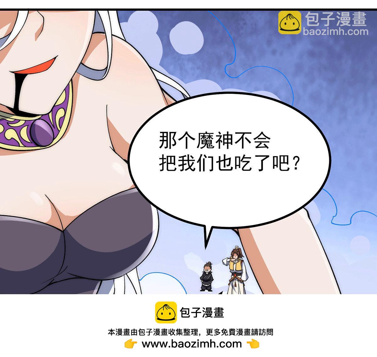 第232话 魔神苏醒107