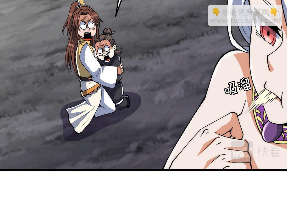 第232话 魔神苏醒117