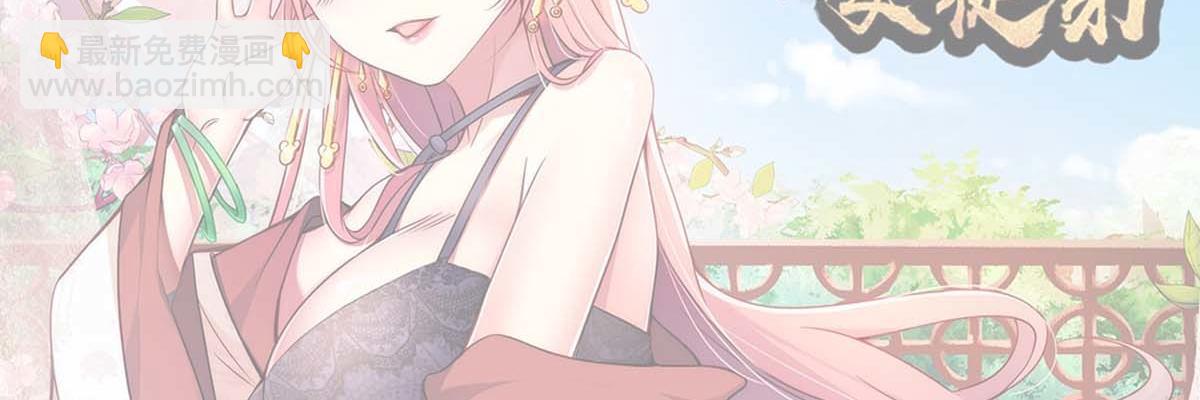 第232话 魔神苏醒121