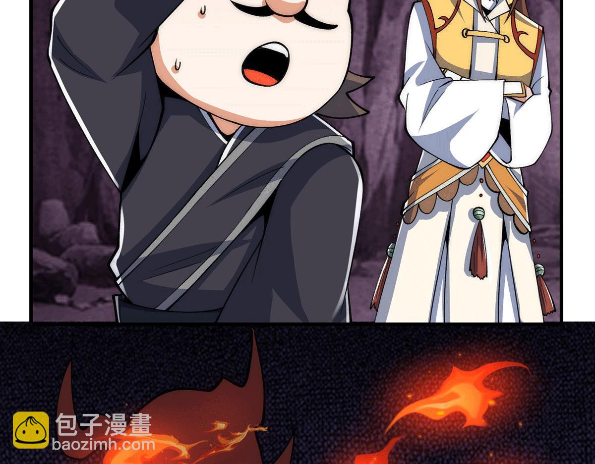 第232话 魔神苏醒13