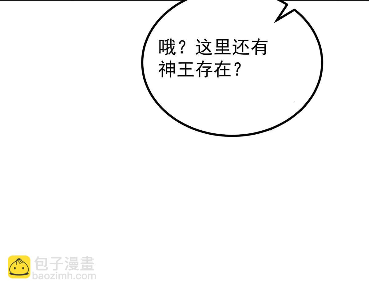 第232话 魔神苏醒16