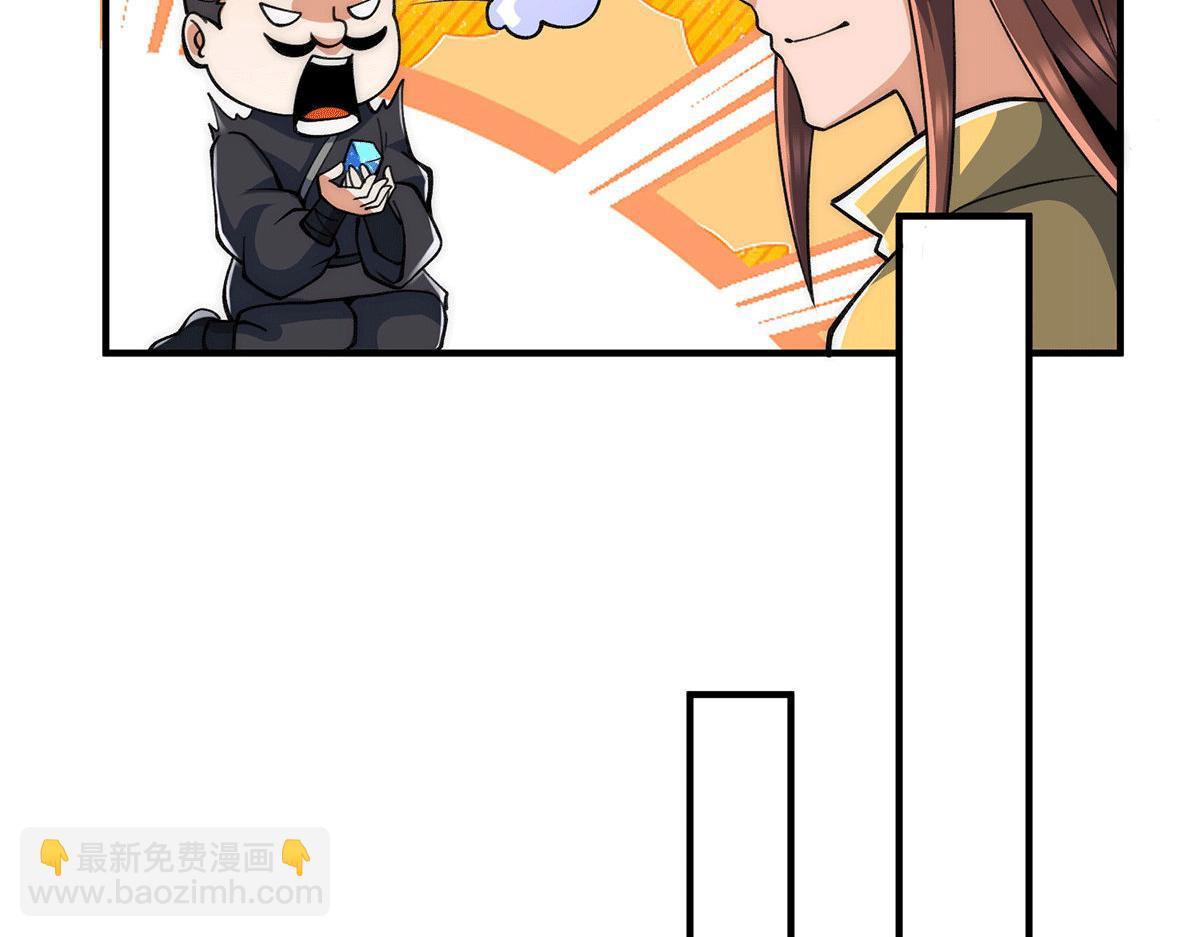 第232话 魔神苏醒22