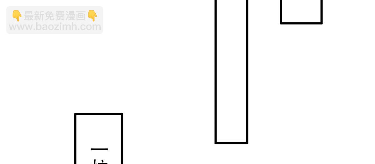 第232话 魔神苏醒23