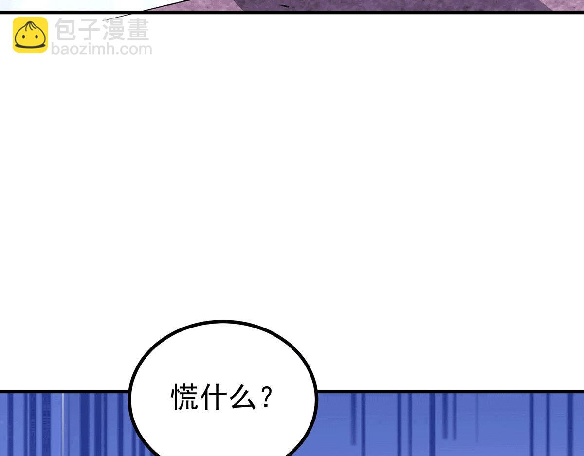 第232话 魔神苏醒27
