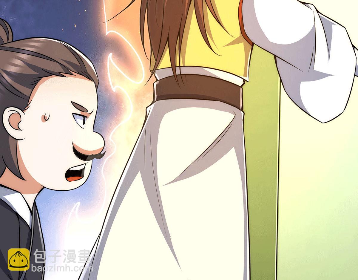 第232话 魔神苏醒34