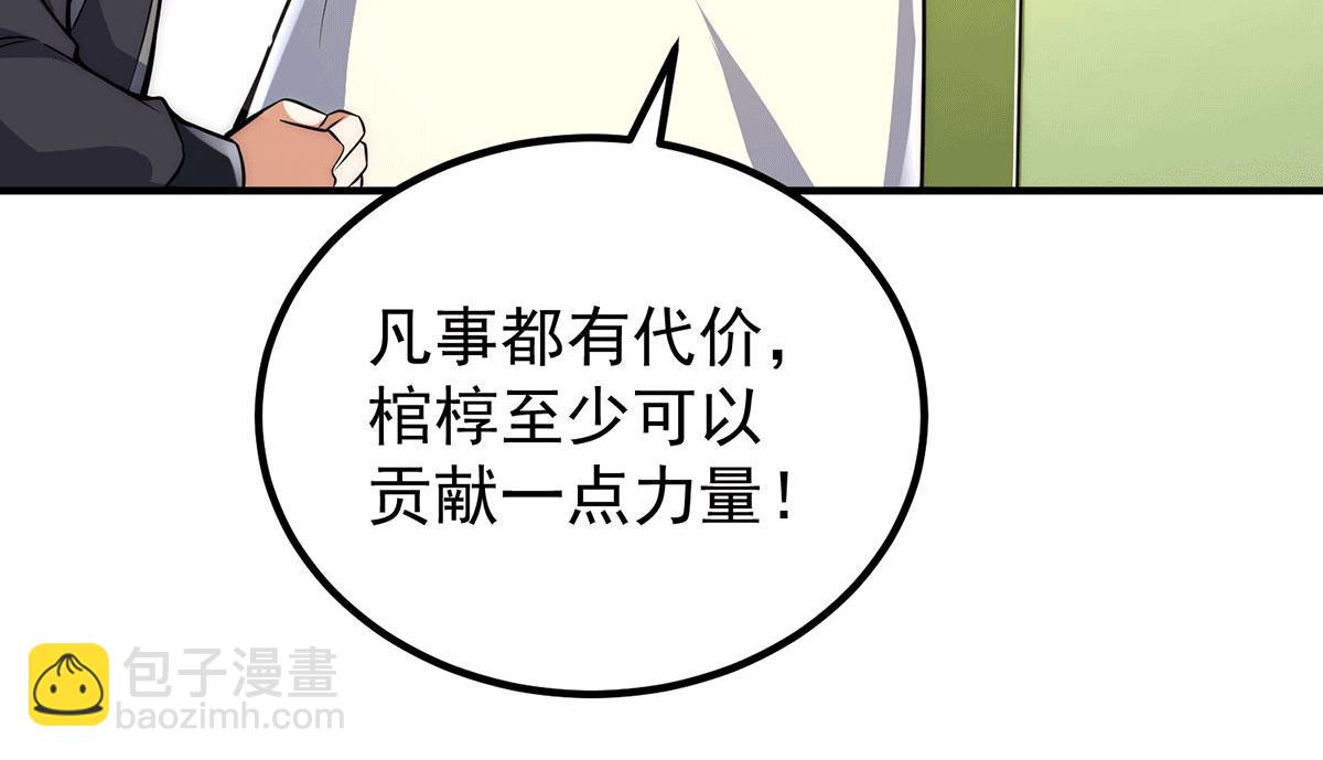 第232话 魔神苏醒35