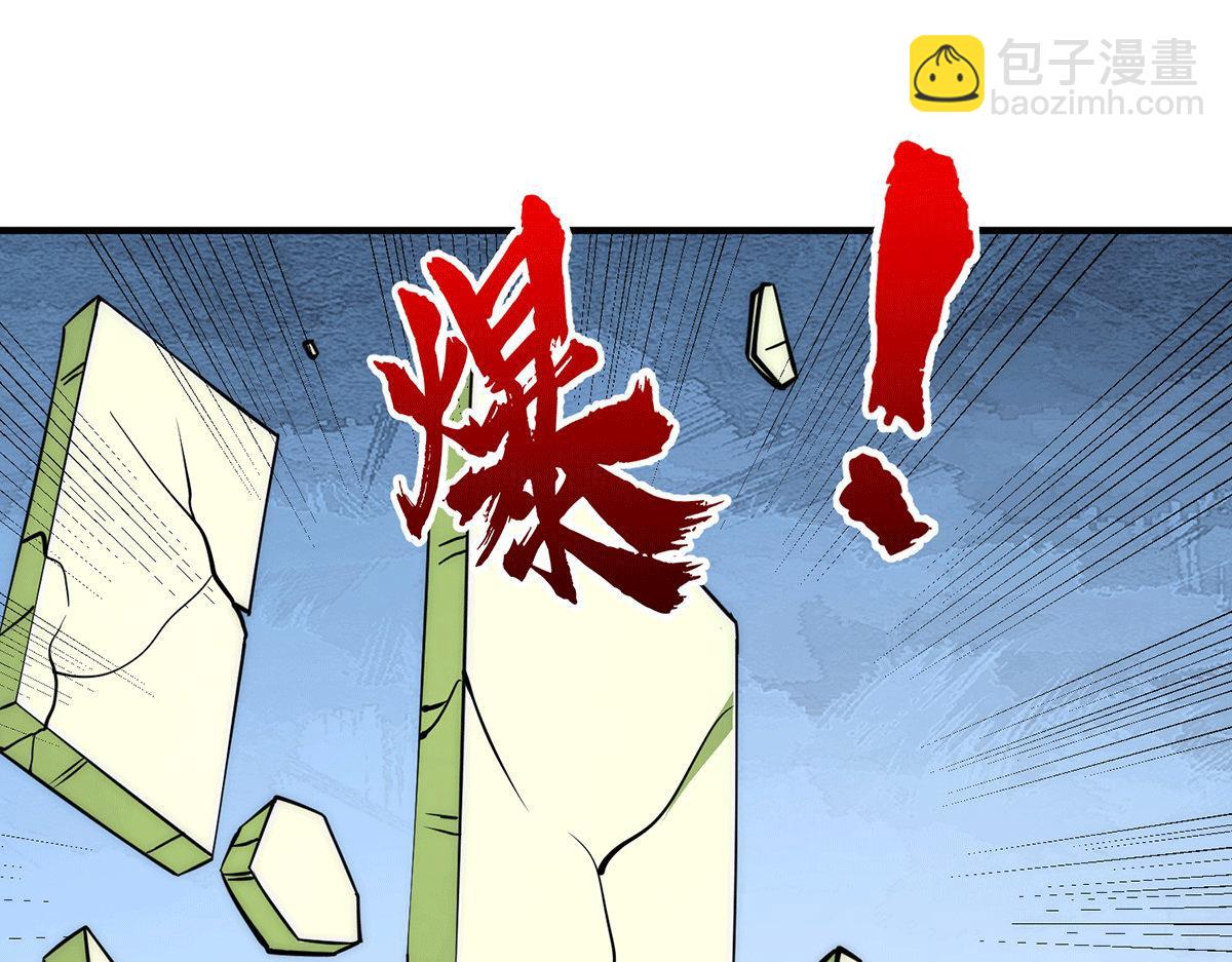 第232话 魔神苏醒36