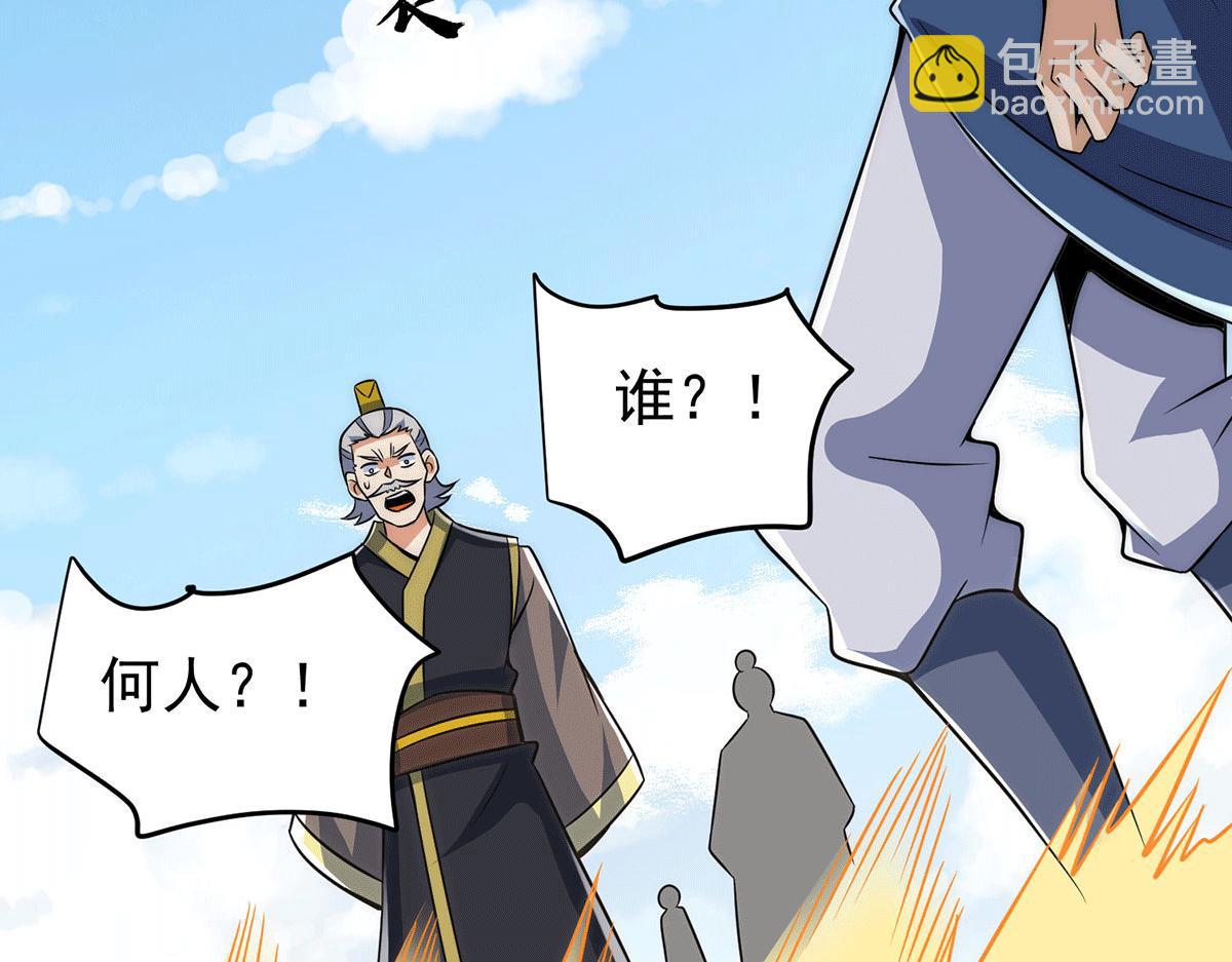 第232话 魔神苏醒43