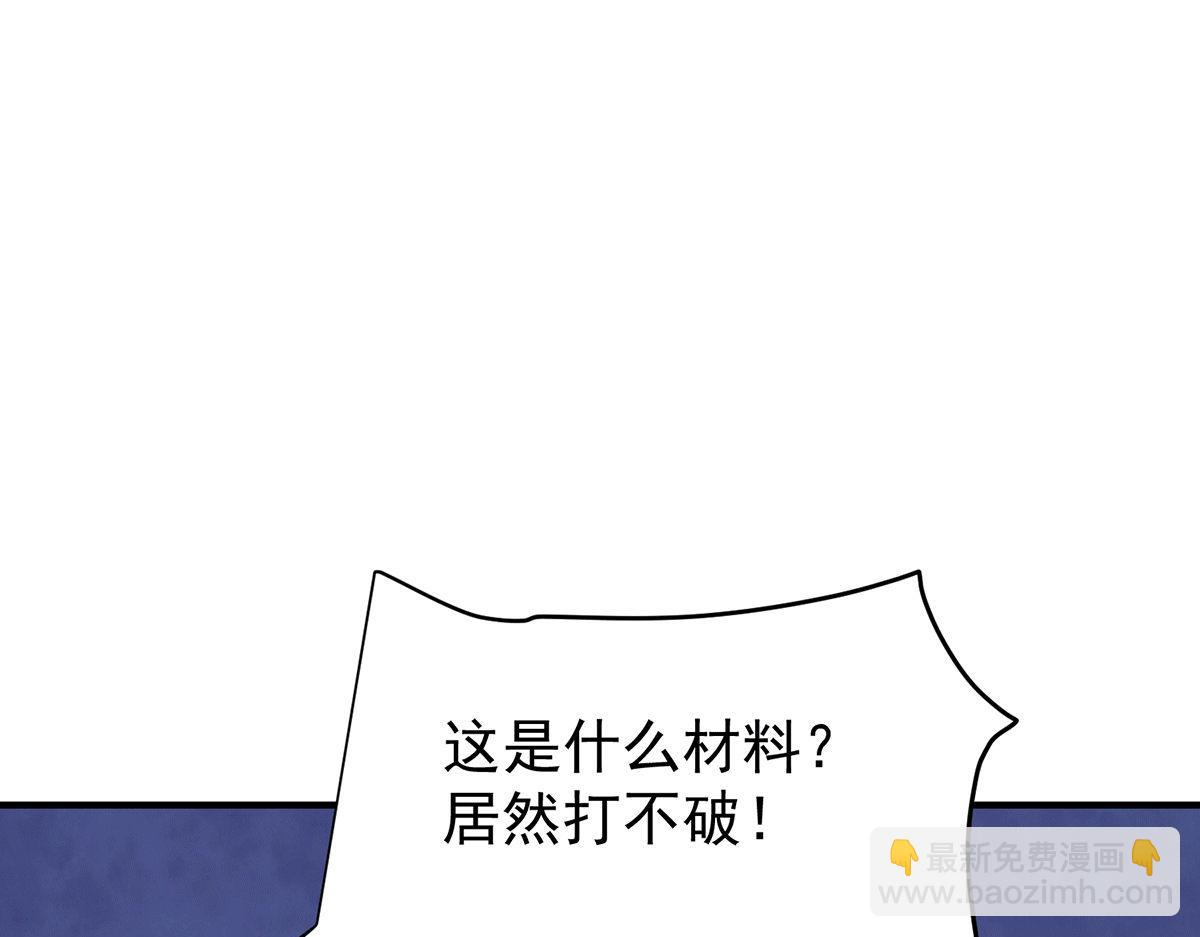 第232话 魔神苏醒45