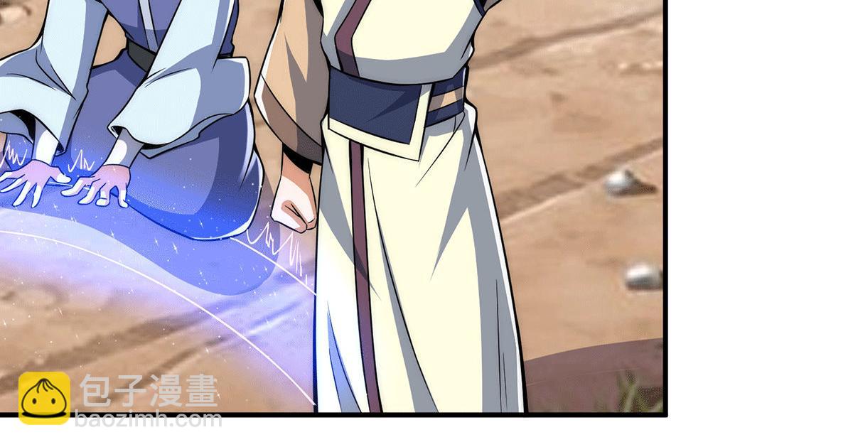 第232话 魔神苏醒54