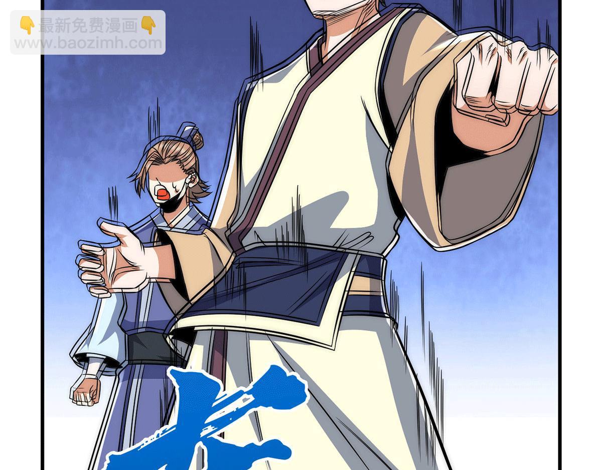 第232话 魔神苏醒56