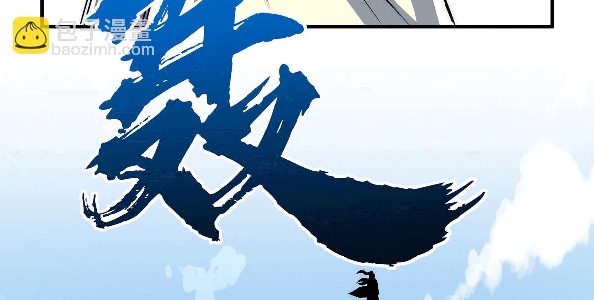 第232话 魔神苏醒57