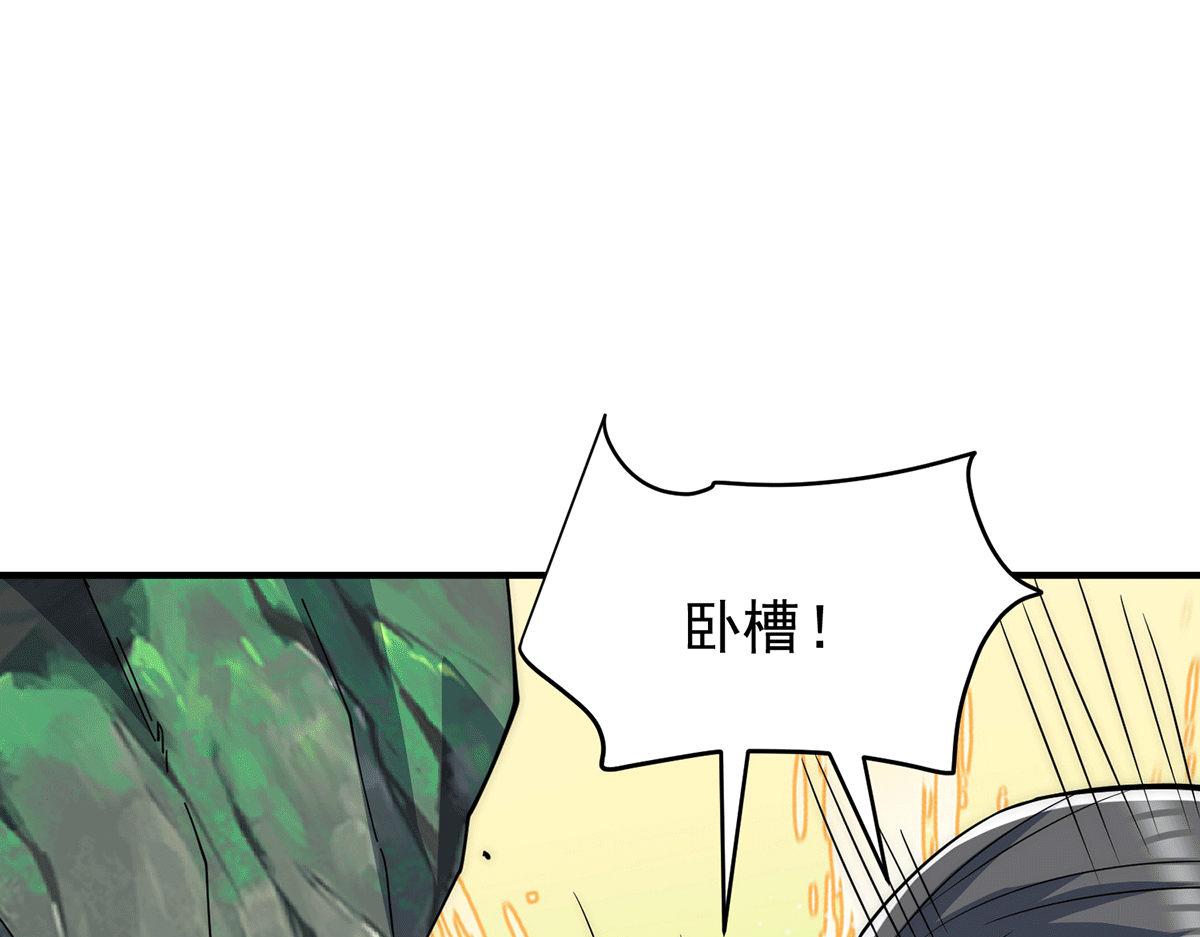 第232话 魔神苏醒61