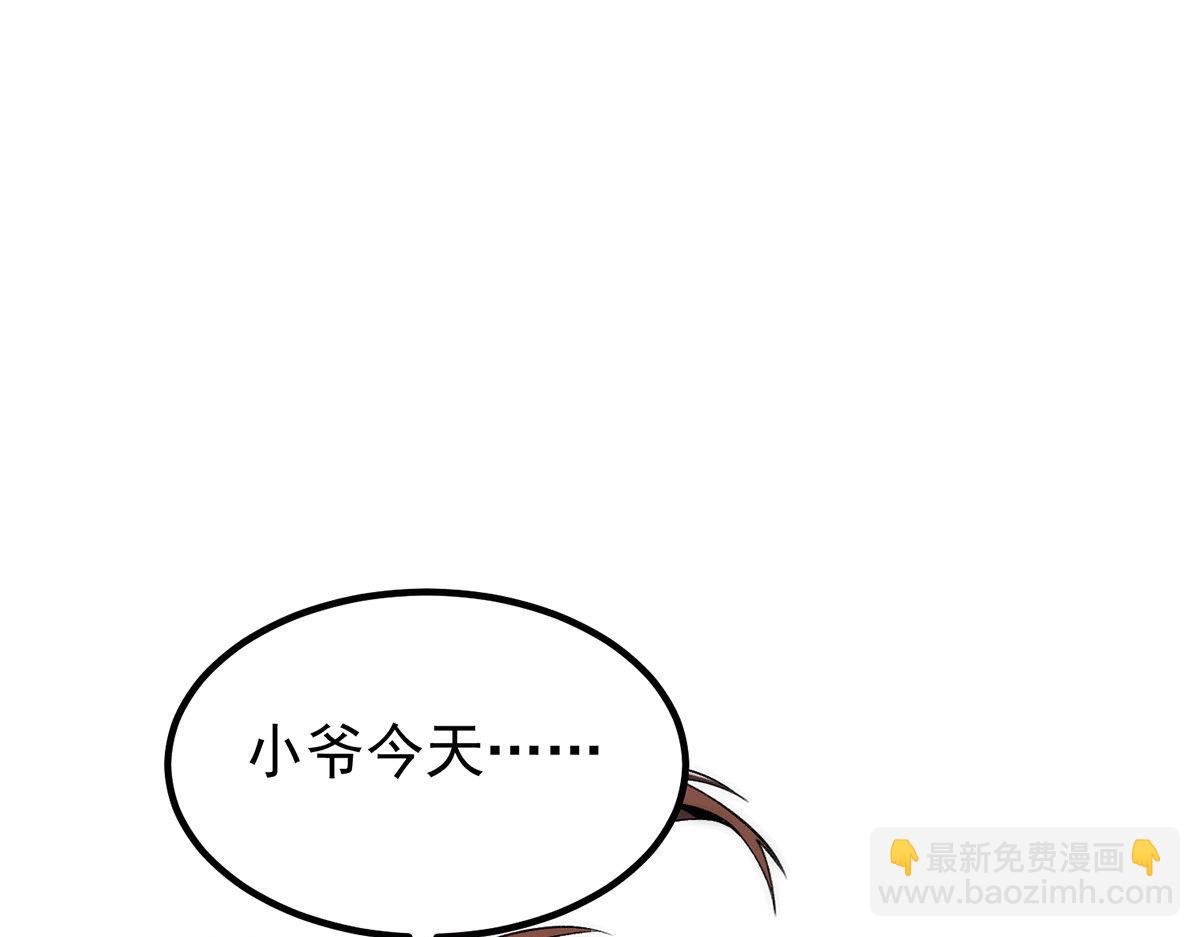 第232话 魔神苏醒64