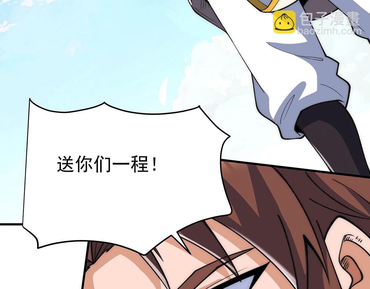 第232话 魔神苏醒67