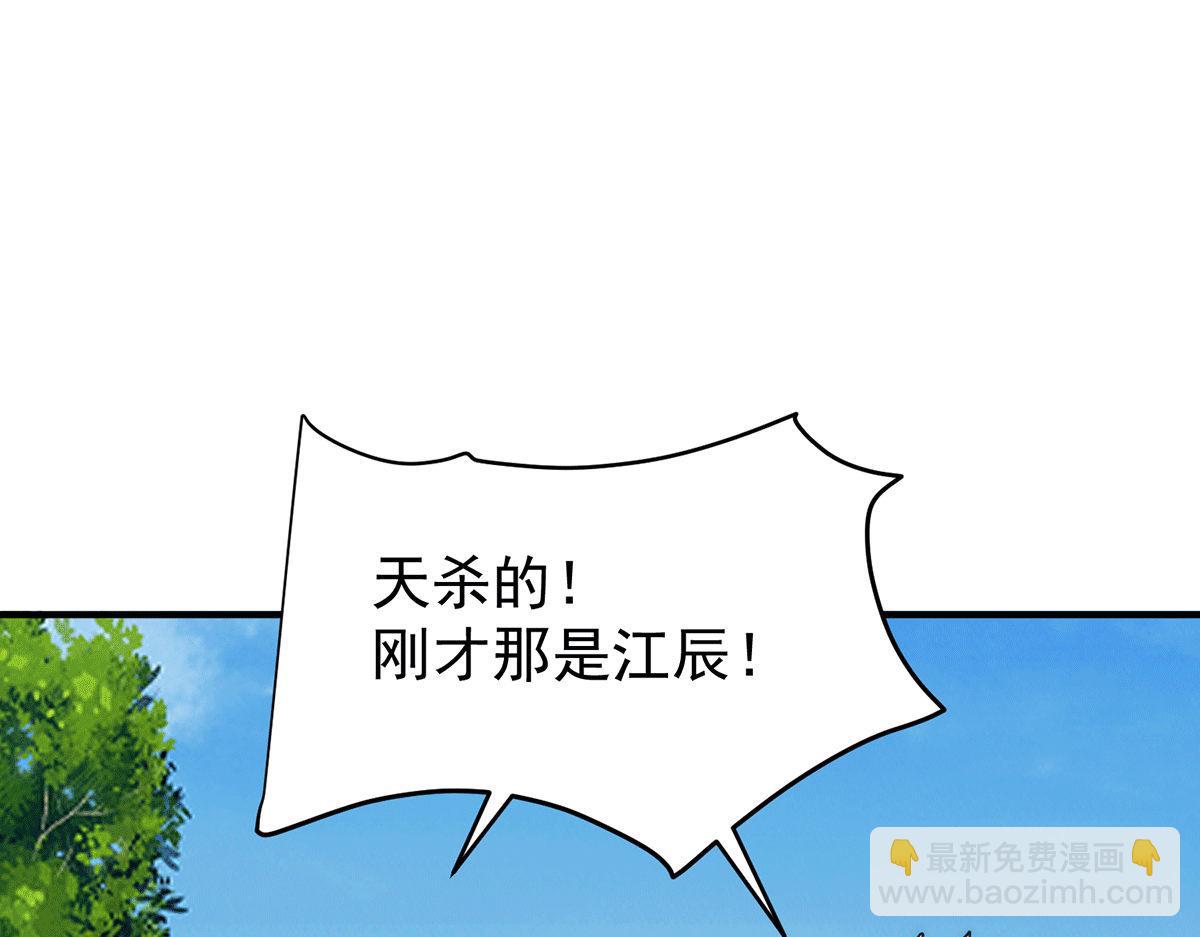 第232话 魔神苏醒73