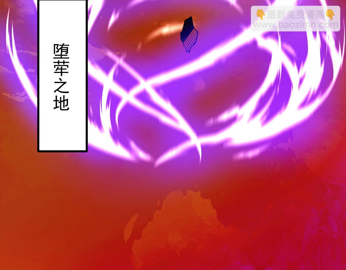 第232话 魔神苏醒80