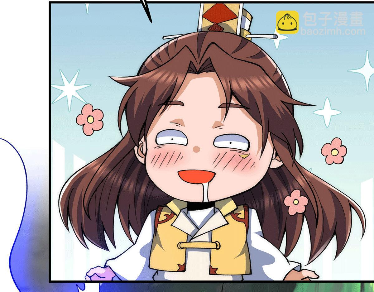第232话 魔神苏醒88