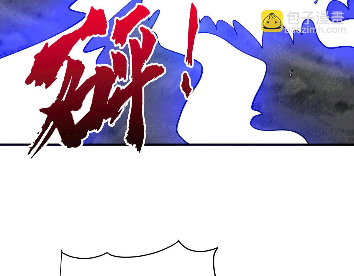 第232话 魔神苏醒91