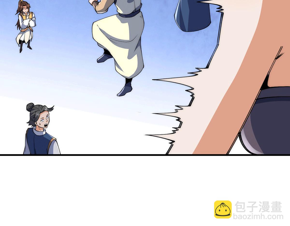 第232话 魔神苏醒95