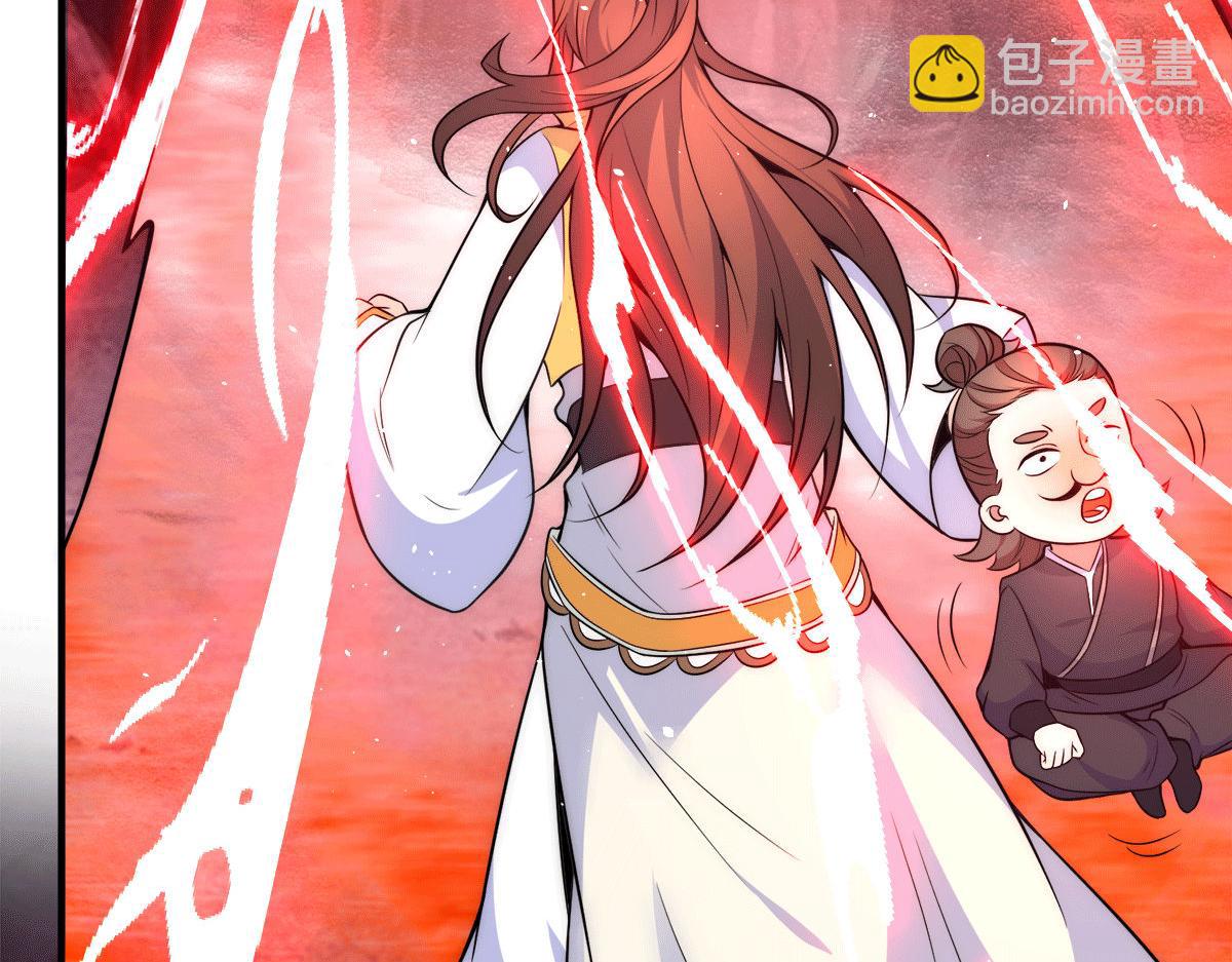 第233话 魔神王九渊10