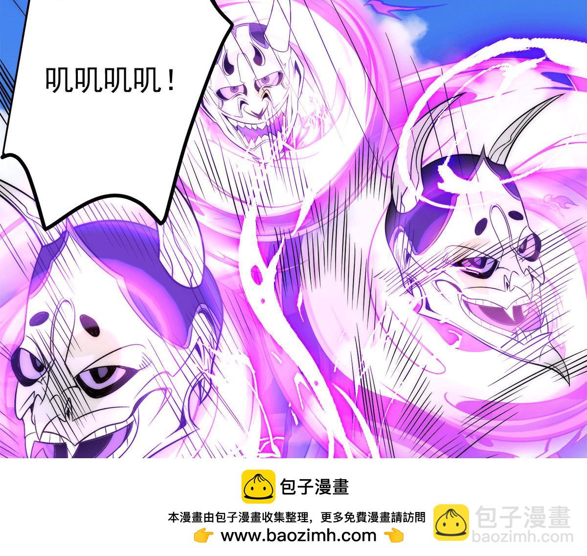 第233话 魔神王九渊107
