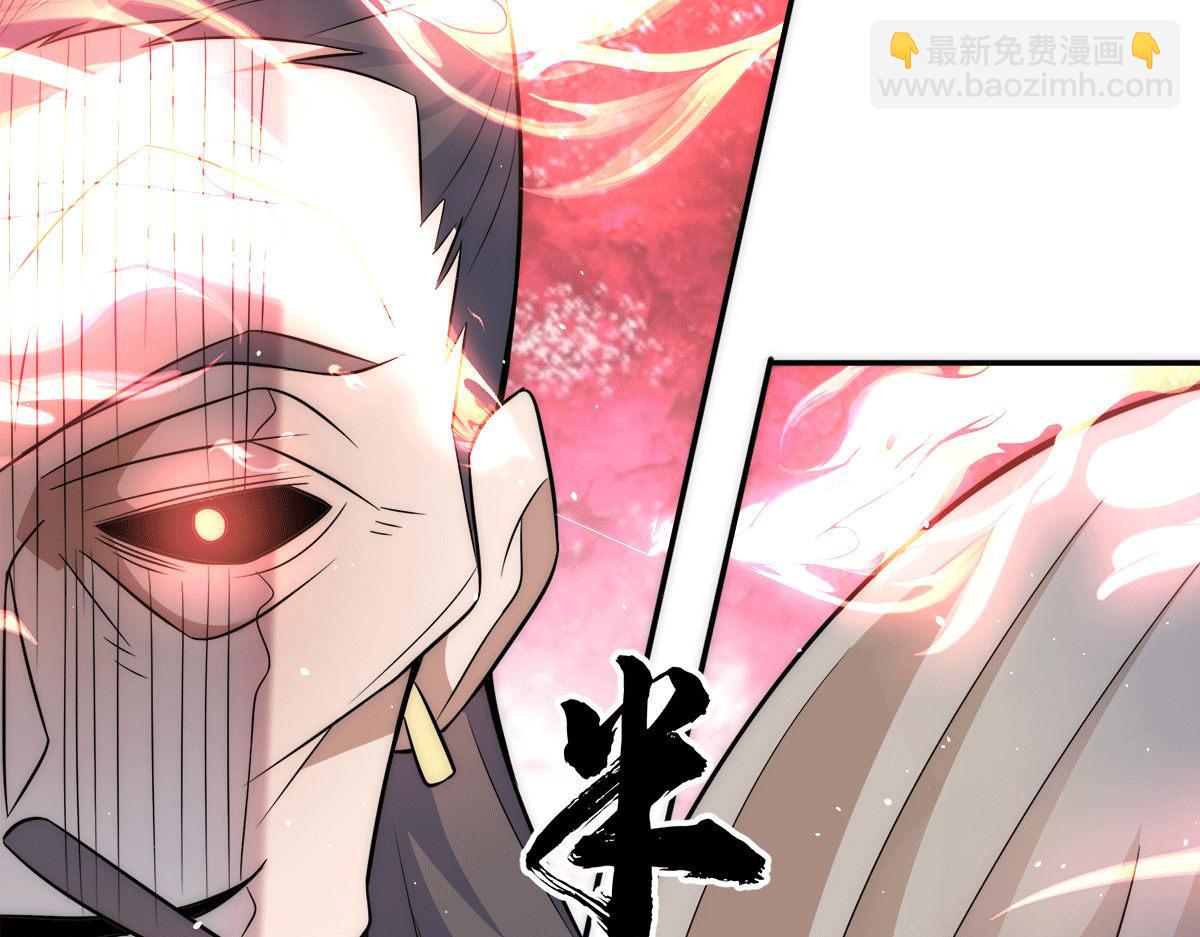 第233话 魔神王九渊118