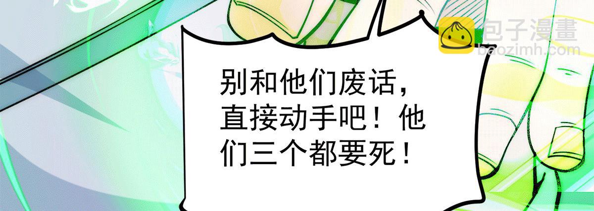 第233话 魔神王九渊125