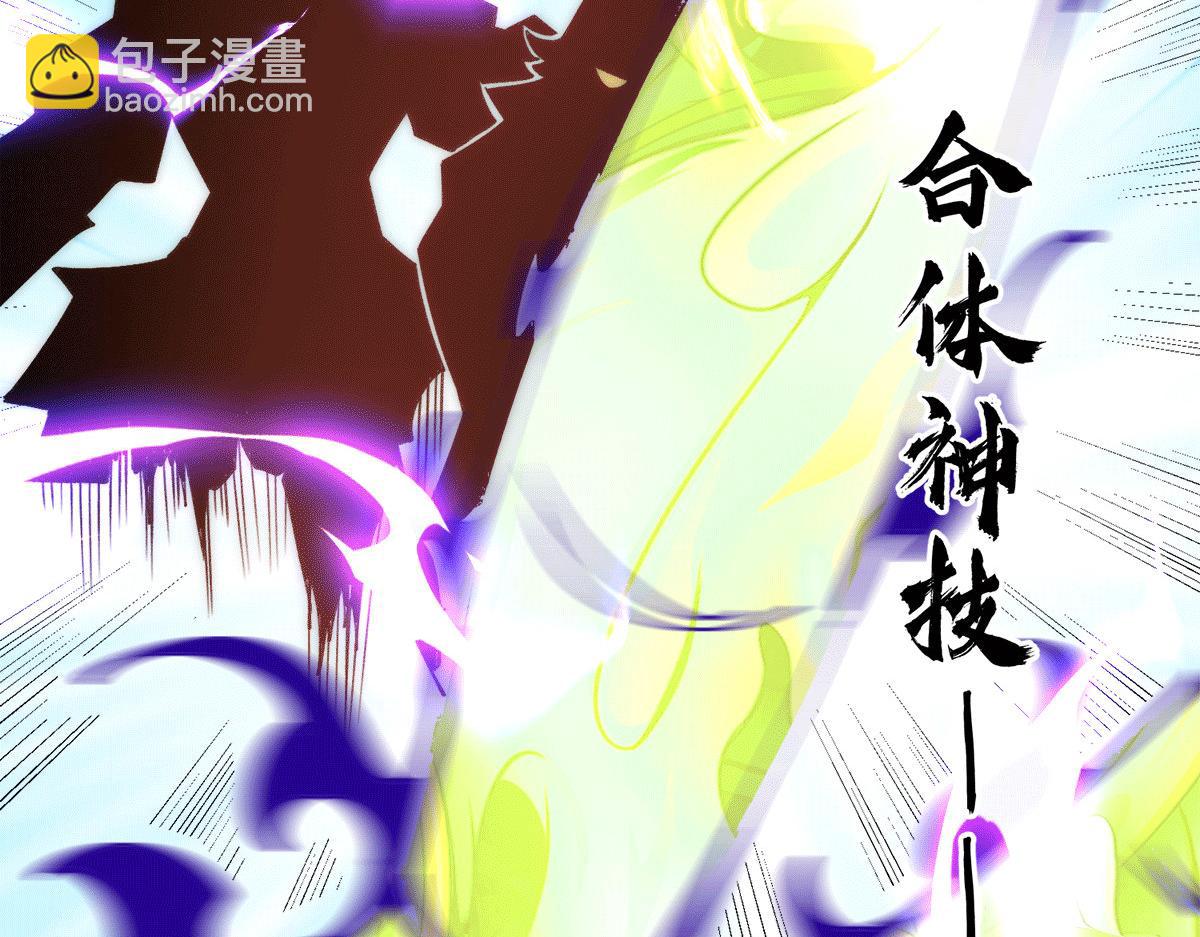 第233话 魔神王九渊127