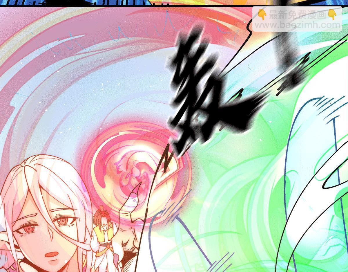 第233话 魔神王九渊130