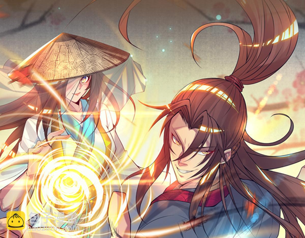 第233话 魔神王九渊134