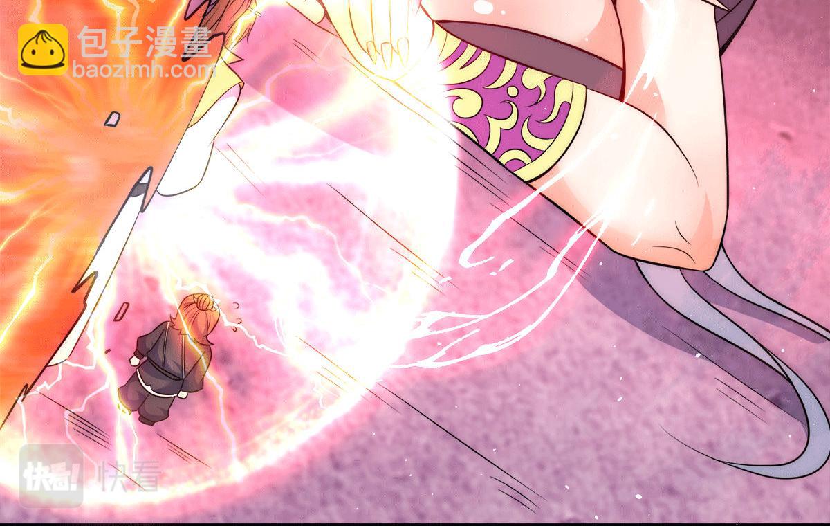 第233话 魔神王九渊14
