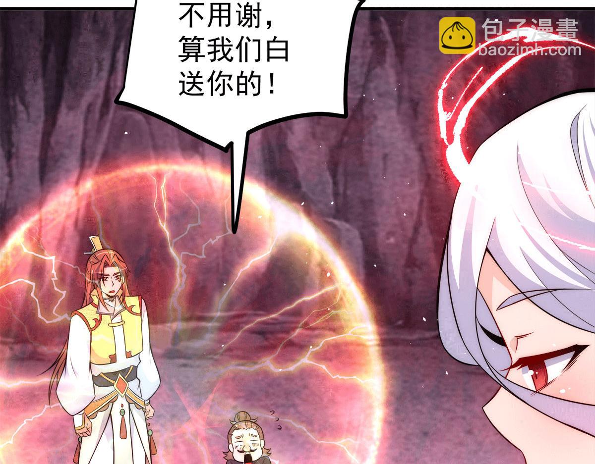 第233话 魔神王九渊16
