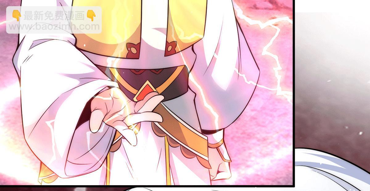 第233话 魔神王九渊23