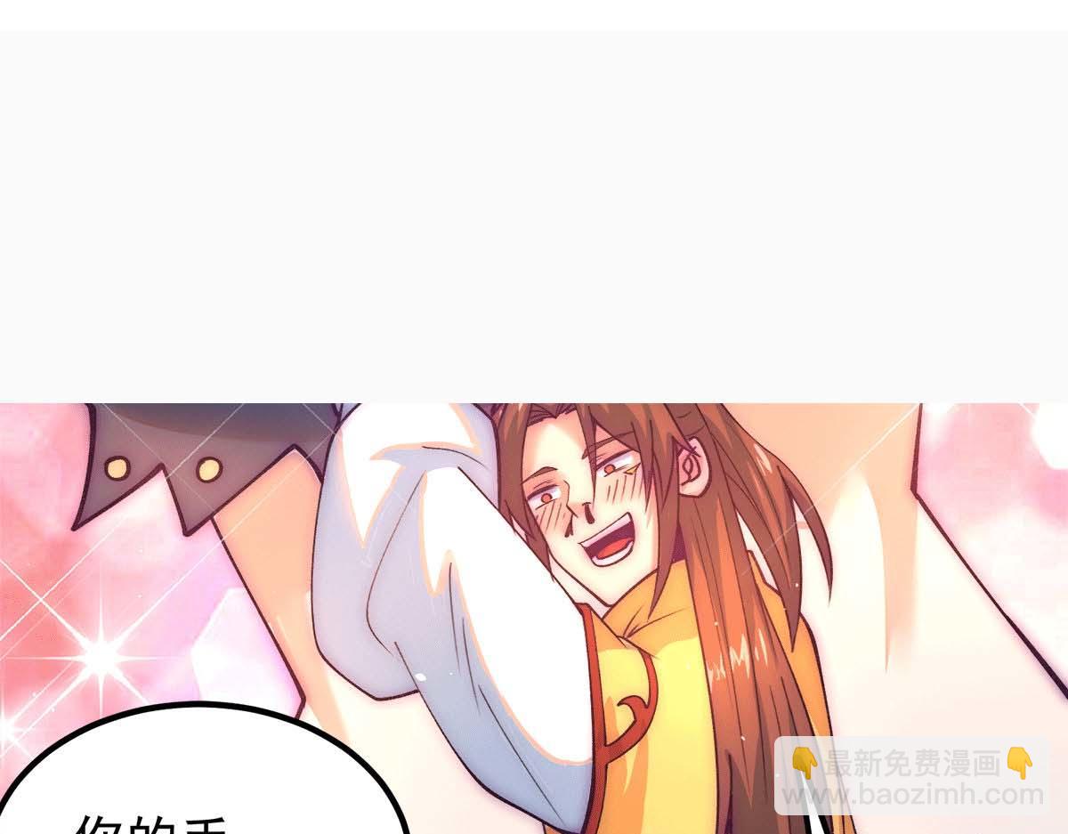第233话 魔神王九渊56