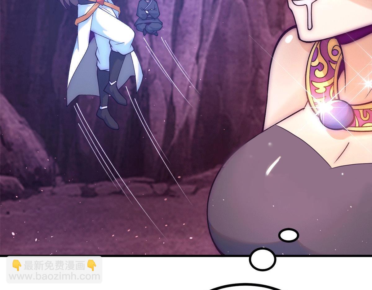 第233话 魔神王九渊60