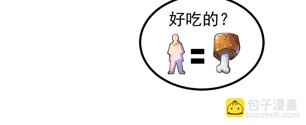 第233话 魔神王九渊61