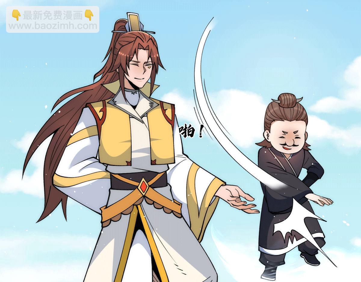 第233话 魔神王九渊68