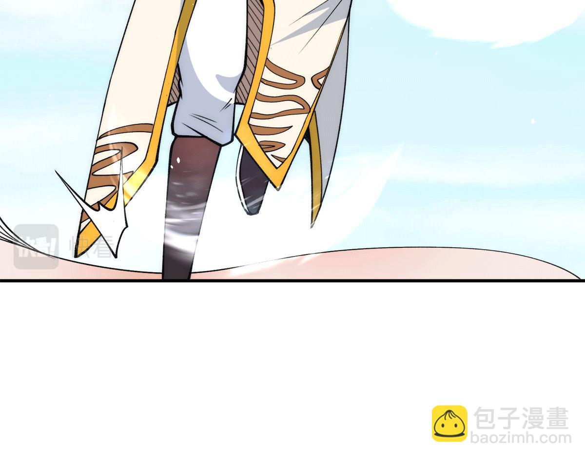 第233话 魔神王九渊69