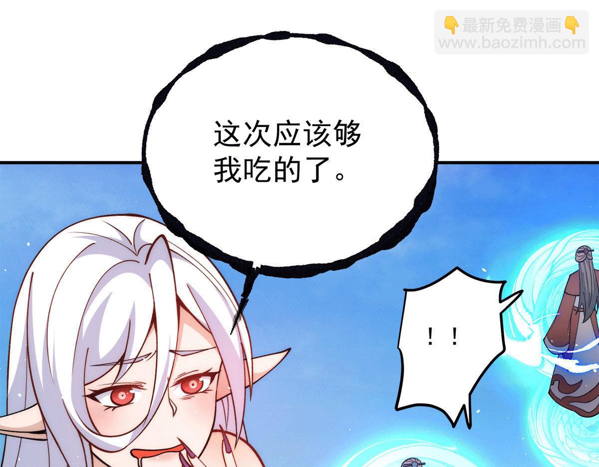 第233话 魔神王九渊77