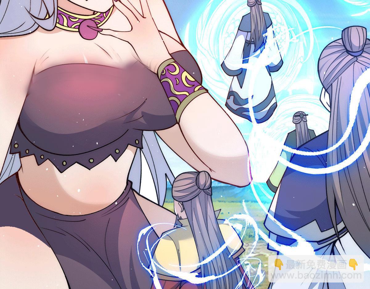 第233话 魔神王九渊78