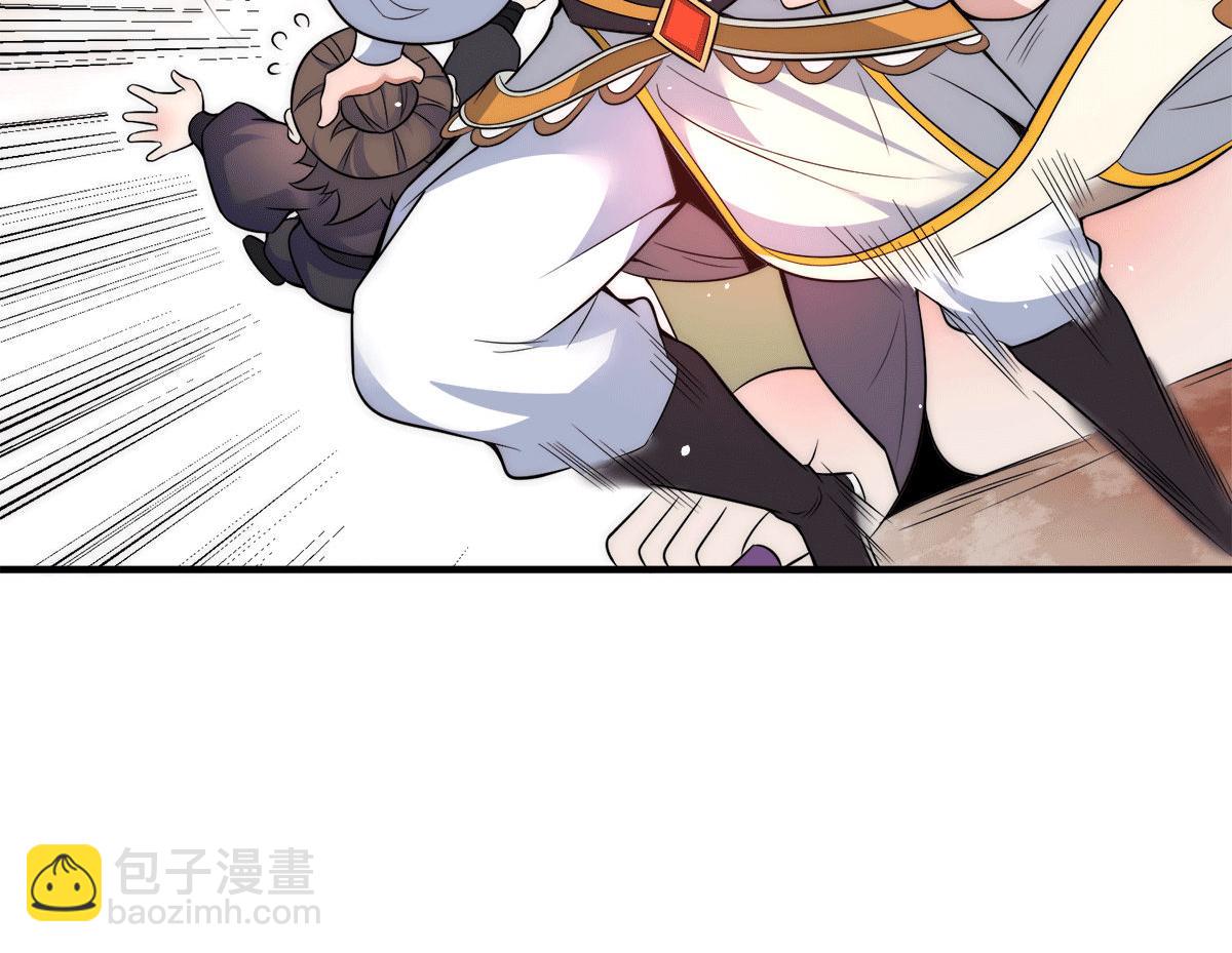 第233话 魔神王九渊8
