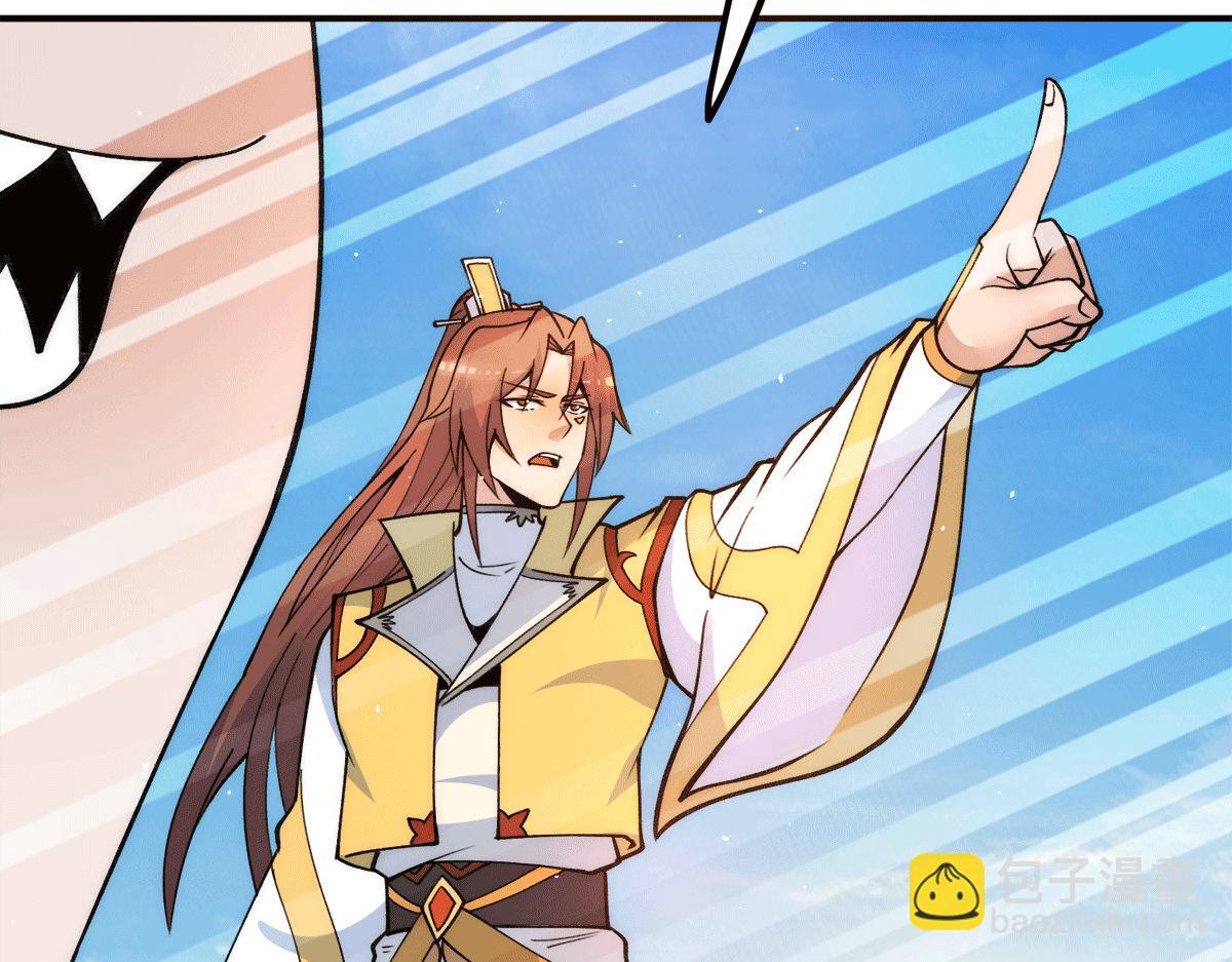 第233话 魔神王九渊80