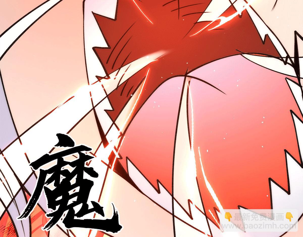 第233话 魔神王九渊83