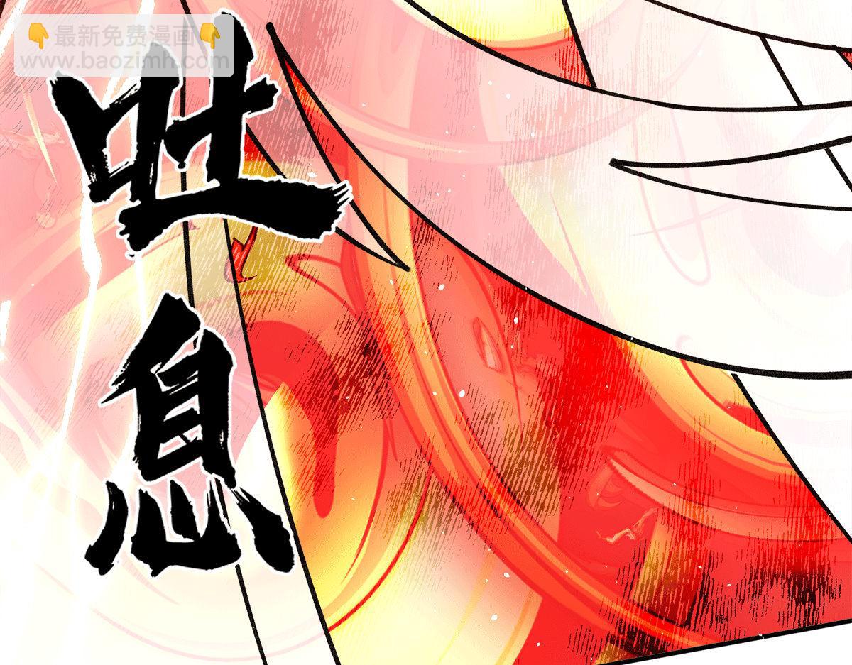 第233话 魔神王九渊85